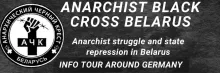 ABC Belarus infotour banner