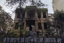 Libertatia squat