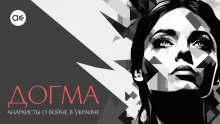 Dogma in text format – anarchists on the war in Ukraine Dogma in text format – anarchists on the war in Ukraine