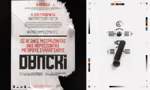 Support Druck! Press Collective Support Druck! Press Collective